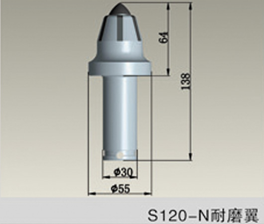 S120-N耐磨翼掘進(jìn)機截齒
