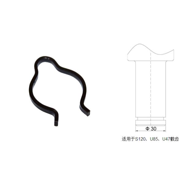 φ30截齒卡簧適用于S120、U82、U84、U85、U47截齒